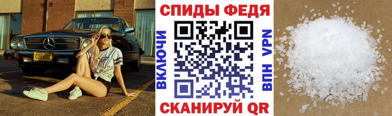 закладки MEGA tor Amphetamine 98% Конаково