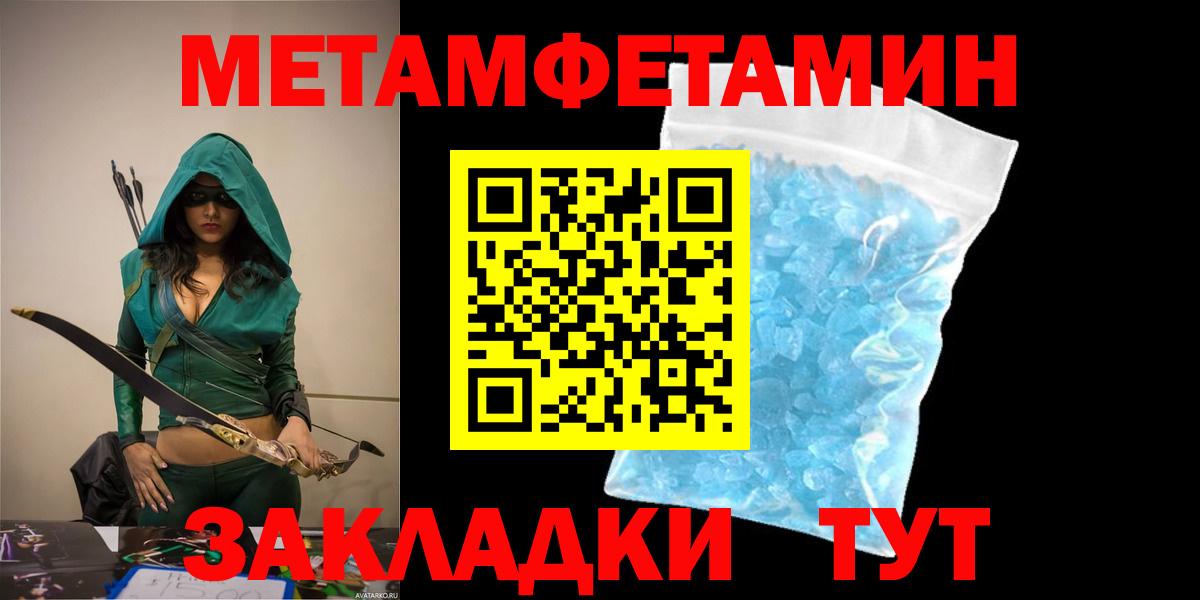 АМФЕТАМИН Розовый  Amphetamine  Конаково  Вход с VPN 