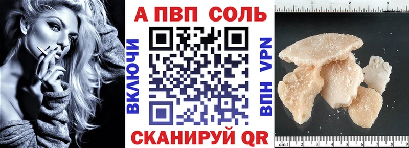наркошоп  Конаково  кракен рабочий сайт  Alpha-PVP Crystall 