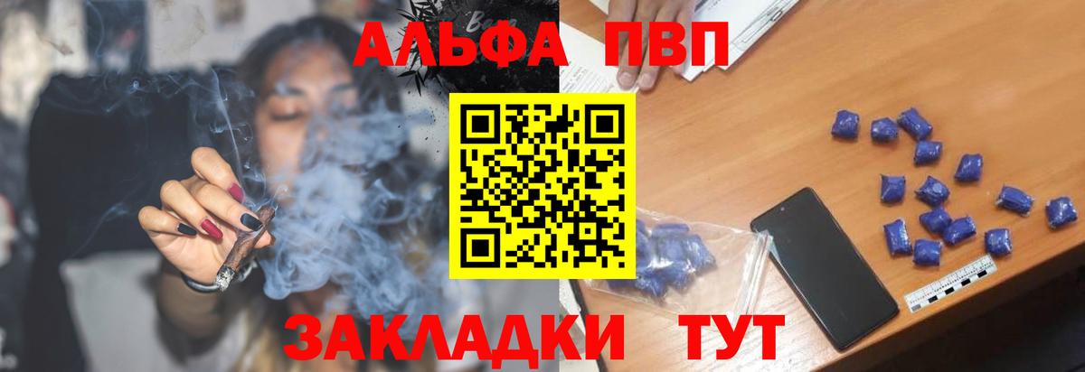 A-PVP СК КРИС Конаково