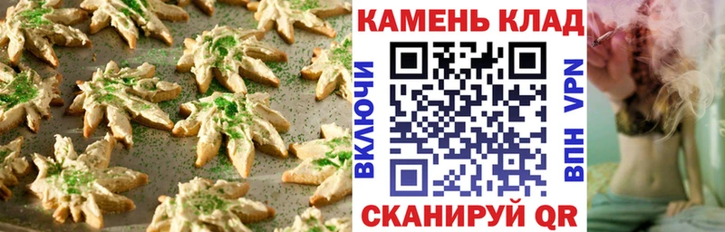 Canna-Cookies марихуана  купить наркотики сайты  KRAKEN ссылка  Конаково 