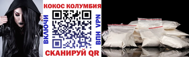 COCAIN 98%  Конаково 
