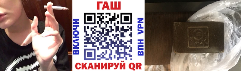 ГАШ Premium  Конаково 