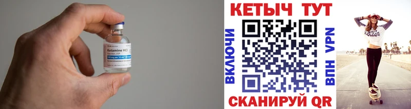 что такое наркотик  Конаково  КЕТАМИН ketamine 