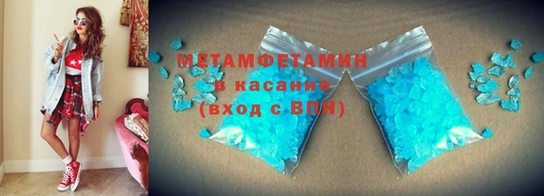 кокс Абаза