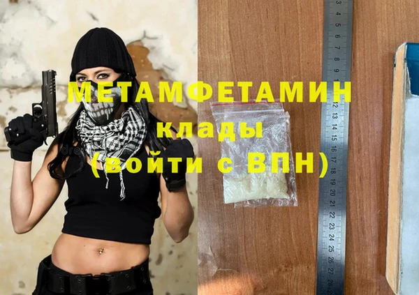 кокс Абаза