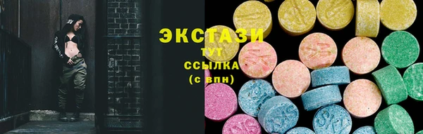сатива Абинск