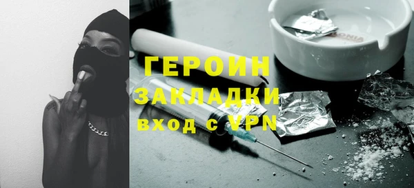 сатива Абинск