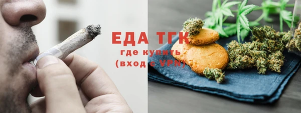 прущие крисы Абдулино