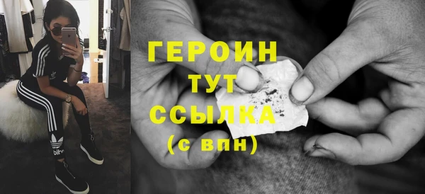 кокс Абаза
