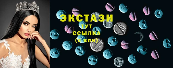 сатива Абинск