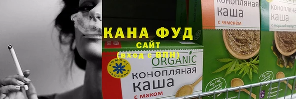 сатива Абинск