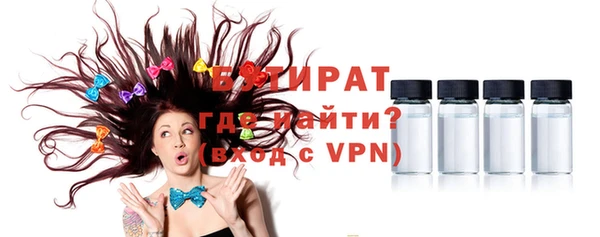 кокс Абаза