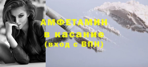 прущие крисы Абдулино