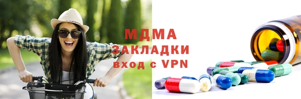 сатива Абинск