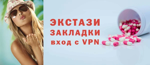 прущие крисы Абдулино