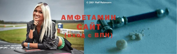 сатива Абинск