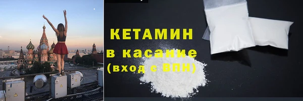 сатива Абинск