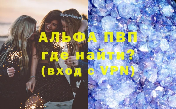 прущие крисы Абдулино