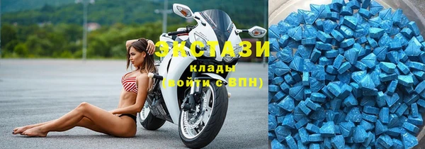 сатива Абинск