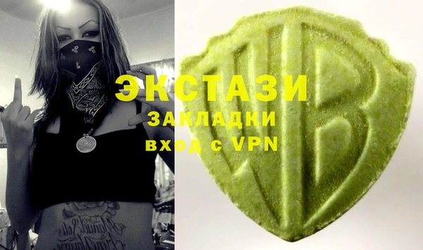 кокс Абаза