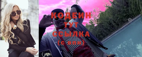 прущие крисы Абдулино