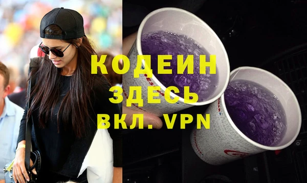 кокс Абаза