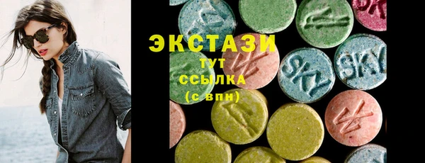 сатива Абинск