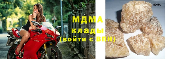 кокс Абаза
