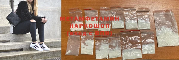 прущие крисы Абдулино