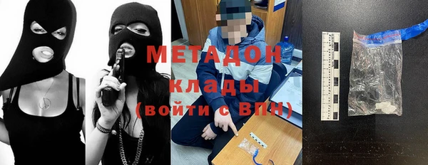 прущие крисы Абдулино