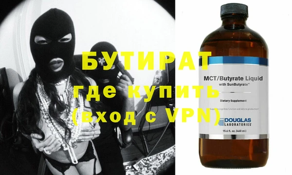 кокс Абаза