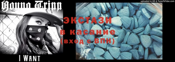 прущие крисы Абдулино