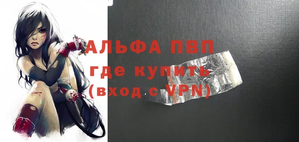 кокс Абаза