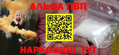 ALPHA PVP Коммунар