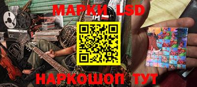гидропоника Комсомольск-на-Амуре