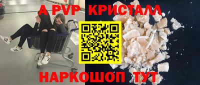 ALPHA PVP Коммунар