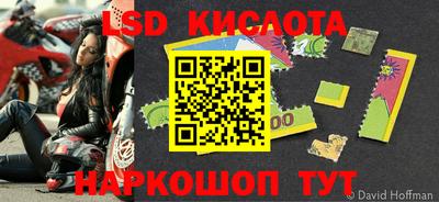 гидропоника Комсомольск-на-Амуре