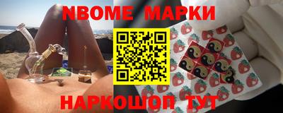 мефедрон VHQ Кингисепп