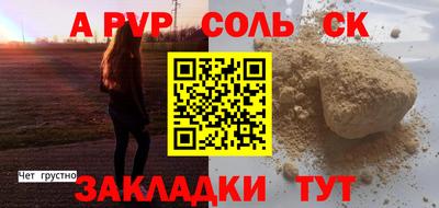 ALPHA PVP Коммунар