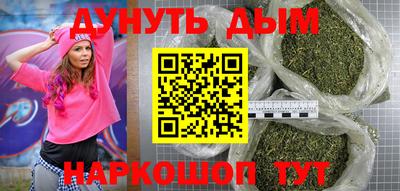 гидропоника Комсомольск-на-Амуре