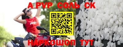 ALPHA PVP Коммунар