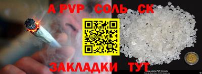 гидропоника Комсомольск-на-Амуре
