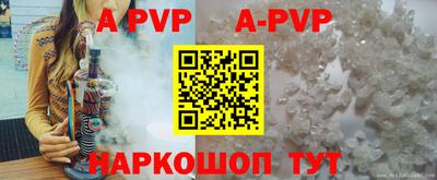 ALPHA PVP Коммунар
