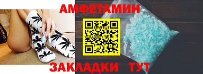 прущие грибы Конаково