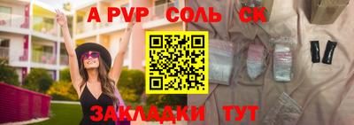 прущие грибы Конаково