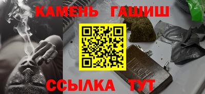 мефедрон VHQ Кингисепп