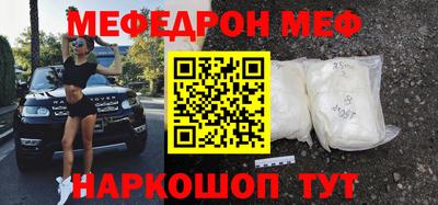 прущие грибы Конаково