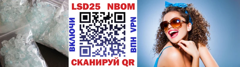 ЛСД экстази кислота Конаково