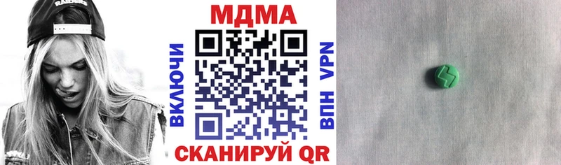 мориарти наркотические препараты  Конаково  MDMA crystal  где можно купить  